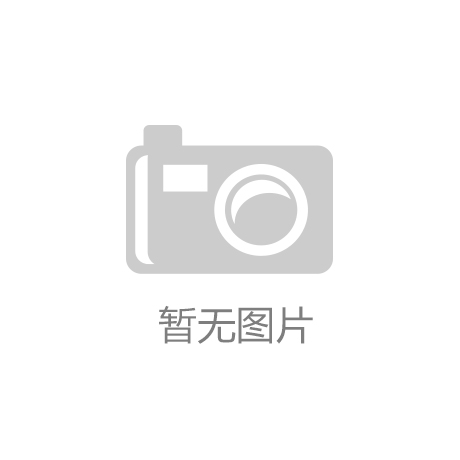 中外行业优秀企业聚集2019铝工业展‘八戒体育首页官网’